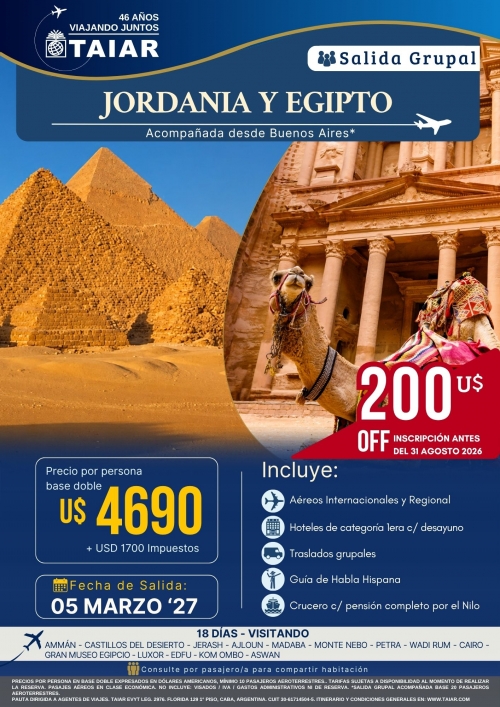 JORDANIA Y EGIPTO